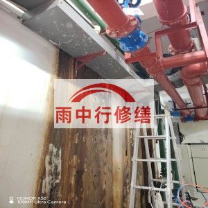 营口江宁医院地下室结构堵漏案例
